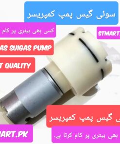 12VDC Suigas pressure pump compressor price in Pakistan suck