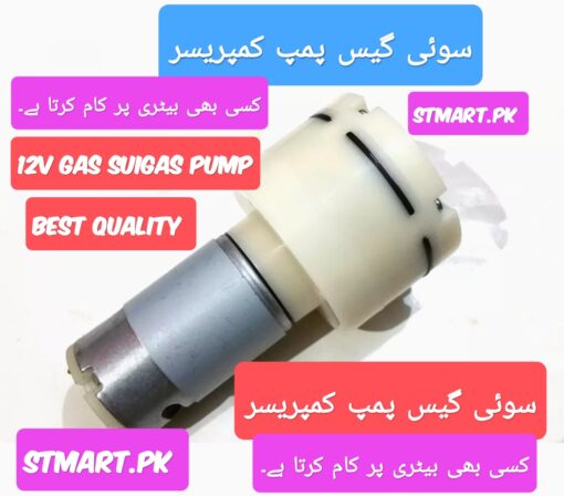 12vdc Suigas Pressure Pump Compressor Price In Pakistan Suck