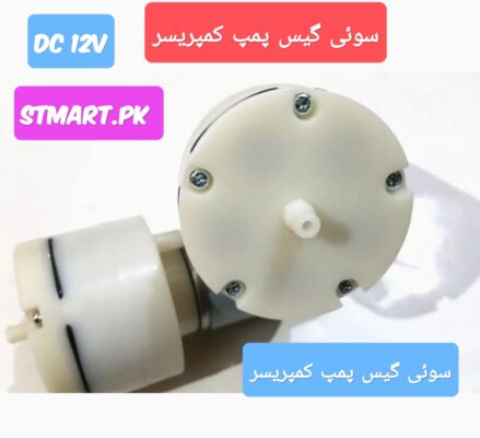 12VDC.Suigas pressure pump compressor price in Pakistan suck
