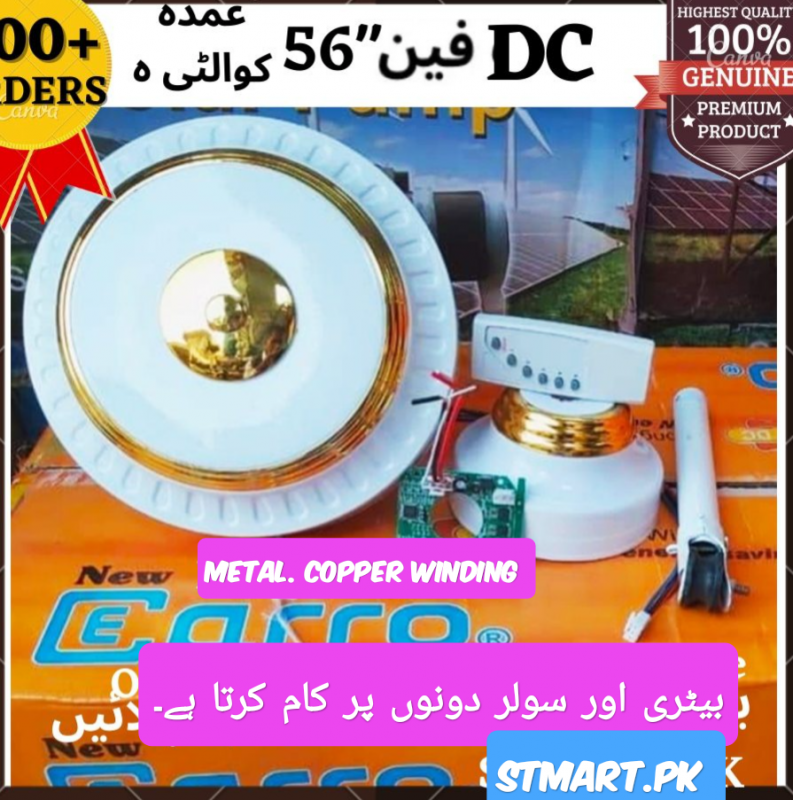 Ceiling Fan DC High Quality 12V 12Volt Original Copper With Remote