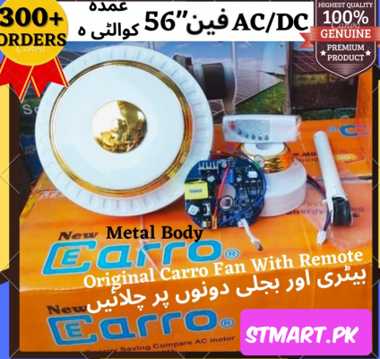 ACDC 12V ceiling fan Khursheed Solar fan price in Pakistan