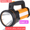 Hand Torch Light Led bright price in pakistan long Chargeabl