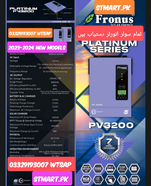 Fronus pv3200 3kw 3kva new Solar Inverter price in Pakistan.