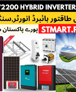fronus pv2200 1kw solar inverter upsprice in Pakistan Stmart