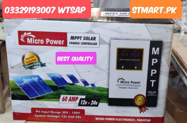 mppt hybrid solar charge controller price in Pakistan Stmar