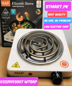 cooking Electric Stove Small hot Chola Low Price in Pakistan