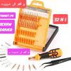 screw Driver Tool set for home price in Pakistan Stmart