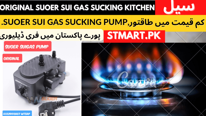suoer Suigas sucking sucker pump machine price in Pakistan