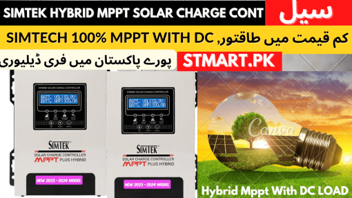 Simtek Simtech Mppt Solar Controller Price In Pakistan 2023