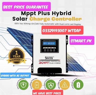 simtech Simtek Mppt solarcharge controller price in Pakistan