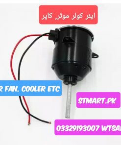 12v Ac Dc 12 Volt Fan Cooler Motor Price In Pakistan Collar