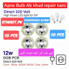 12w led bulb chip Light AC Price in Pakistan wholesale price