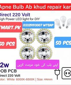 50 Pack 12W LED Bulb Chip Light AC Price in Pakistan Karachi White Stmart 12Watt 220V Bulb Repair Parts Dob PCB Board Metal 44MM Size Blulb In Karachi Lahore Islamabad Peshawar Multan Faisalabad Rawalpindi Swat Hango Mardan Nowshera Gilgit Chitral Skardu Murree Quetta