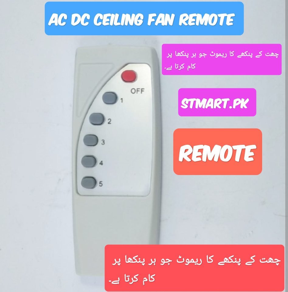 Ceiling Fan remote Ac DC 12V Fan Regulator price in pakistan Ceiling Fan remote Ac DC 12V Fan Regulator price in pakistan