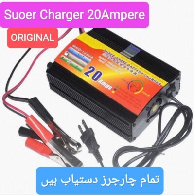Suoer Charger 20A price In Pakistan 20Amp Stmart Original