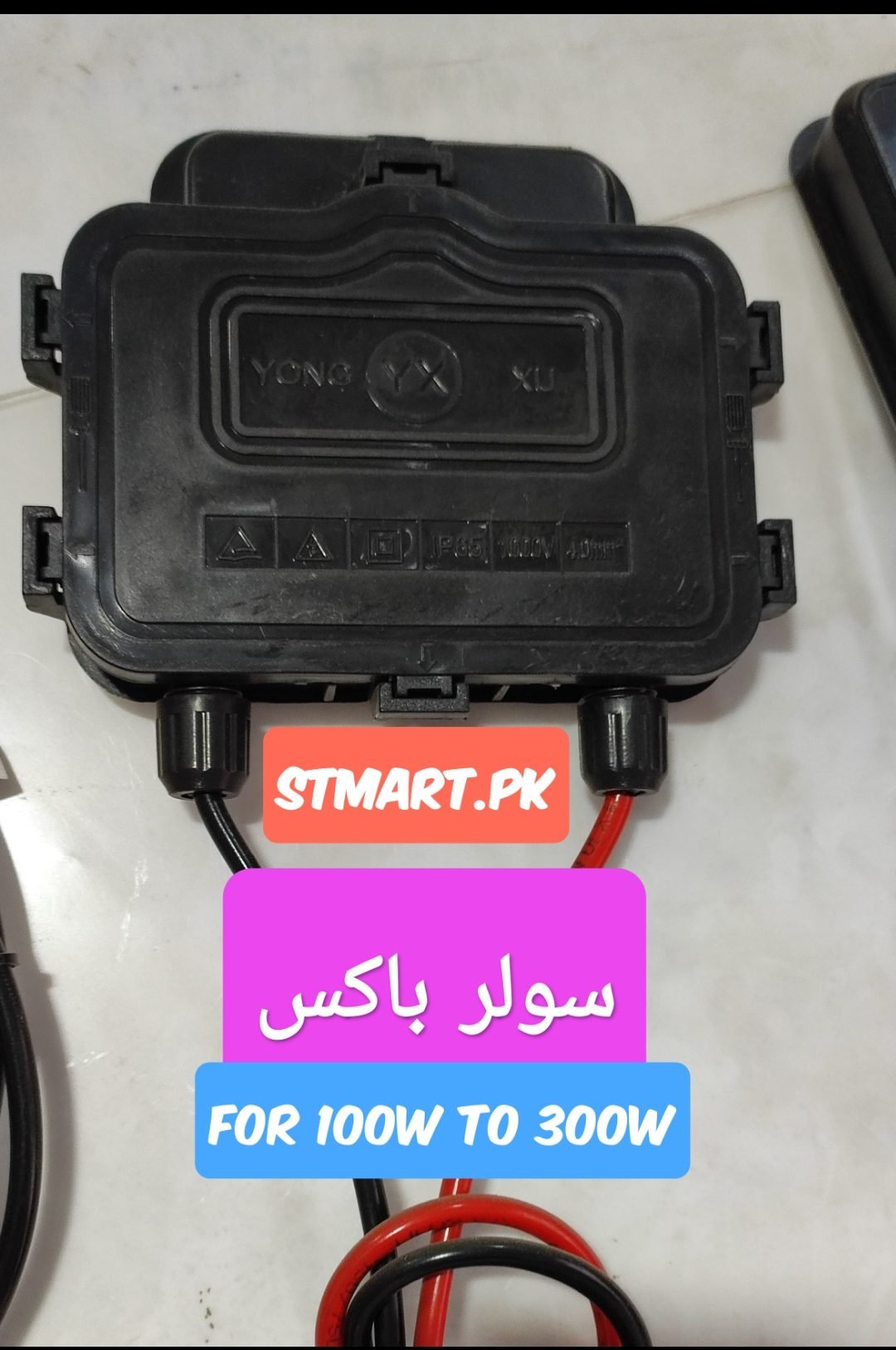 Solar Box Diode Box Price in Pakistan Junction Box Solar Solar Box Diode Box Price in Pakistan Junction Box Solar