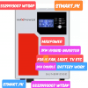 Maxpower Solar Inverter Sunbridge 2KW 2Kva 2.5kw 2000Watt Mppt Hybrid Price in Pakistan Stmart New Latest Model Ups For Home Office Iron Fridge Water Pump Karachi Lahore Islamabad