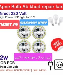 12w led bulb chip Light AC Price in Pakistan Karachi White