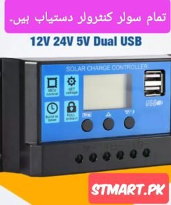 Solar Charge Controller Price in Pakistan 30A 30Amp 30Ampere 12V 24Volt Shamsi Panel Inverter Solar Digital LCD Display Screen Controller In Karachi Lahore Islamabad Peshawar Gilgit Chitral Skardu Murree Quetta Swat Hango Rawalpindi Mardan Nowshera Available