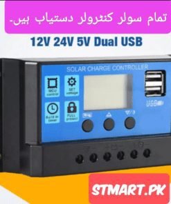 Solar Charge Controller 10A 10Amp 12v 24v Charge Controll Price in Pakistan 10A 10Amp 10Ampere 12V 24Volt PWM For Solar Panel Shamsi Inverter Solar Digital LCD Display Screen Controller In Karachi Lahore Islamabad Peshawar Gilgit Chitral Skardu Murree Quetta Swat Hango Rawalpindi Mardan Nowshera Available