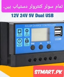 Solar Charge Controller Price in Pakistan 20A 20Amp 20Ampere 12V 24Volt PWM For Solar Panel Shamsi Inverter Solar Digital LCD Display Screen Controller In Karachi Lahore Islamabad Peshawar Gilgit Chitral Skardu Murree Quetta Swat Hango Rawalpindi Mardan Nowshera Available