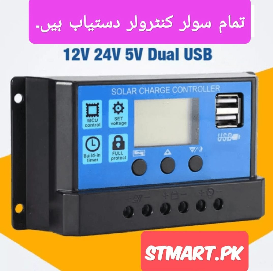Solar Charger Controller 20A 20Amp price in pakistan PWM mpp Solar Charger Controller 20A 20Amp price in pakistan PWM mpp