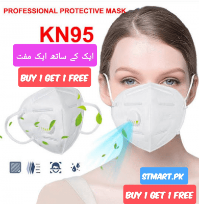 Kn95 face mask girl women boys stylish mask price in pakistn