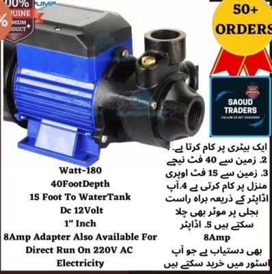 Solar DC Water Pump Price In Pakistan 12Volt Shamsi Stmart