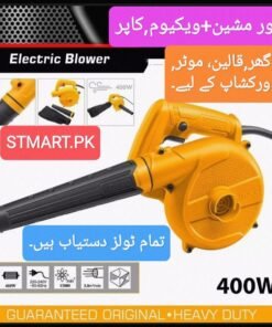 Dust vacuum cleaner machine lower Machine Air Blower Price In Pakistan