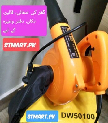 Blower Machine Electric AirVacuum Cleaner Price In Pakistan