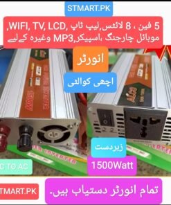 1500Watt Inverter Ups Converter 1.5KW Price In Pakistan Original 1500W Solar Charging Mini DC To AC Hybrid For Home Fans Fridge TV Light Pump Motor Iron Istri Washing Machine DC To AC Converter Automatic Karachi Lahore Islamabad Peshawar Multan Faisalabad Rawalpindi Gujranwala Gujrat Larkana Sibbi Nawabshah Muzafarabad Swat Chillas Quetta Charsdda Mardan Nowshera Skardu Murree