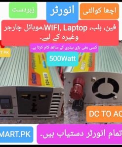 Inverter Converter Ups 500W Price In Pakistan Stmart Available At Discount Price AC To DC Car Battery Inverter Convertor For Fans Lights TV Pump Fridge Freezer Iron LCD WiFi Modem Ptcl Price In Pakistan Islamabad Lahore Karachi Peshawar Multan