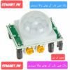 PIR Motion Light Sensor led Bulb Module price in Pakistan.
