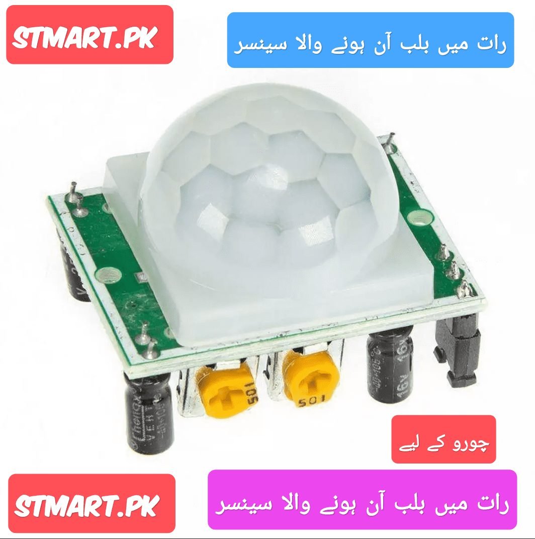 PIR Motion Light Sensor led Bulb Module price in Pakistan. PIR Motion Light Sensor led Bulb Module price in Pakistan.