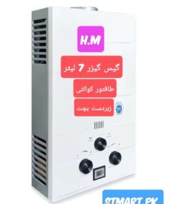 Hot Water Instant Gas Geyser Suigas Electric LNG Price In Pakistan For Bathroom Kitchen Home 20 Gallon LNG Water Geyser Energy Saver Best Solar Room Heater Gas Fan Heater Shamsi Phillips Anex Panasonic Geepas Daraz Olx Kenwood In Karachi Lahore Islamabad Peshawar Multan Faisalabad Rawalpindi Gujranwala Gujrat Larkana Sibbi Nawabshah Muzafarabad Mardan Nowshera Gilgit Chitral Skardu Murree Quetta Charsdda Chillas