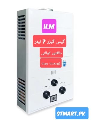 Instant Gas Geyser Price in Pakistan 2022 Singer Small 20Ga