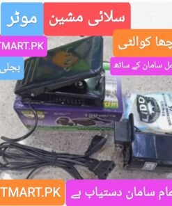 Sewing Machine Motor Ac 220V Salai Bijli Tailor Price in Pakistan With Foot Controller Pedal