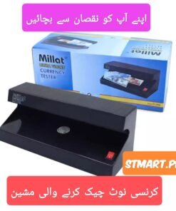 Currency Note Fake Detector Cash Machine Price In Pakistan Best Counting Digital Cash Counter For Sale Low Price Best Quality Imported Note Check Karny Wali Machine Karachi Lahore Islamabad Peshawar Multan Faisalabad Rawalpindi Gujranwala Gujrat Larkana Sibbi Nawabshah Muzafarabad Azad Kashmir Quetta Gilgit Murree Mardan Nowshera Charsdda Swat Chillas Gawadar 