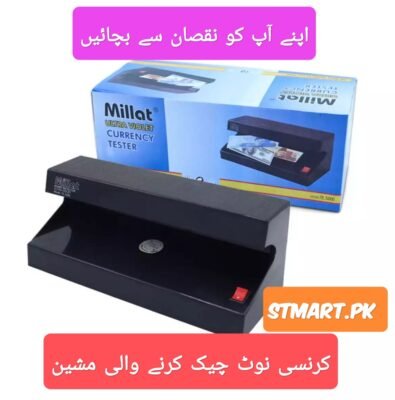 Currency Note Fake Detector Cash Machine Price In Pakistan