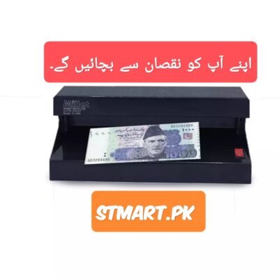 Currency Note Fake Detector Cash Machine Price In Pakistan.