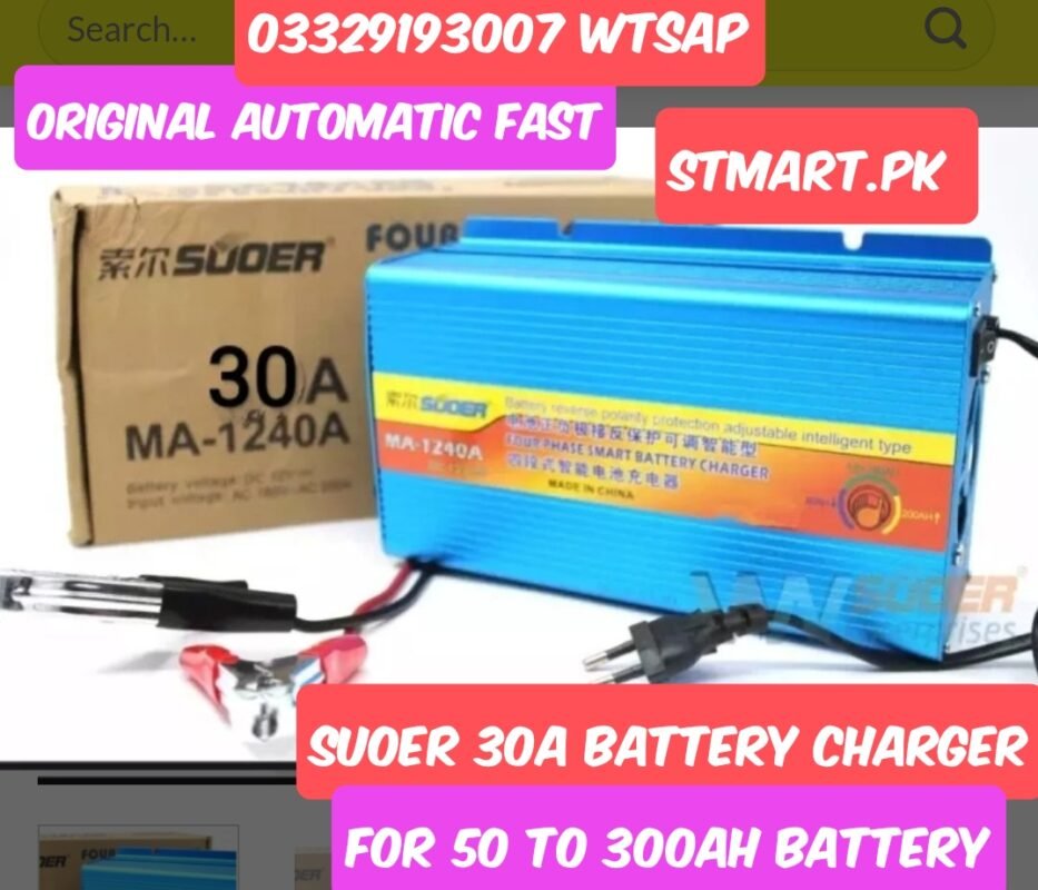 Suoer Battery Charger 30a 30amp fast auto price in Pakistan souer