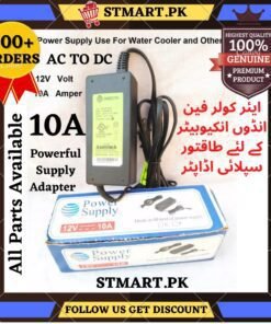 Supply air cooler fan adapter 10a 12v acdc supply price in Pakistan