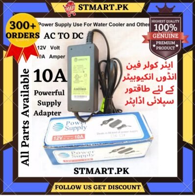 Supply Adapter 10A 12V Fan AirCooler Pump Supply Charger Converter Price in Pakistan