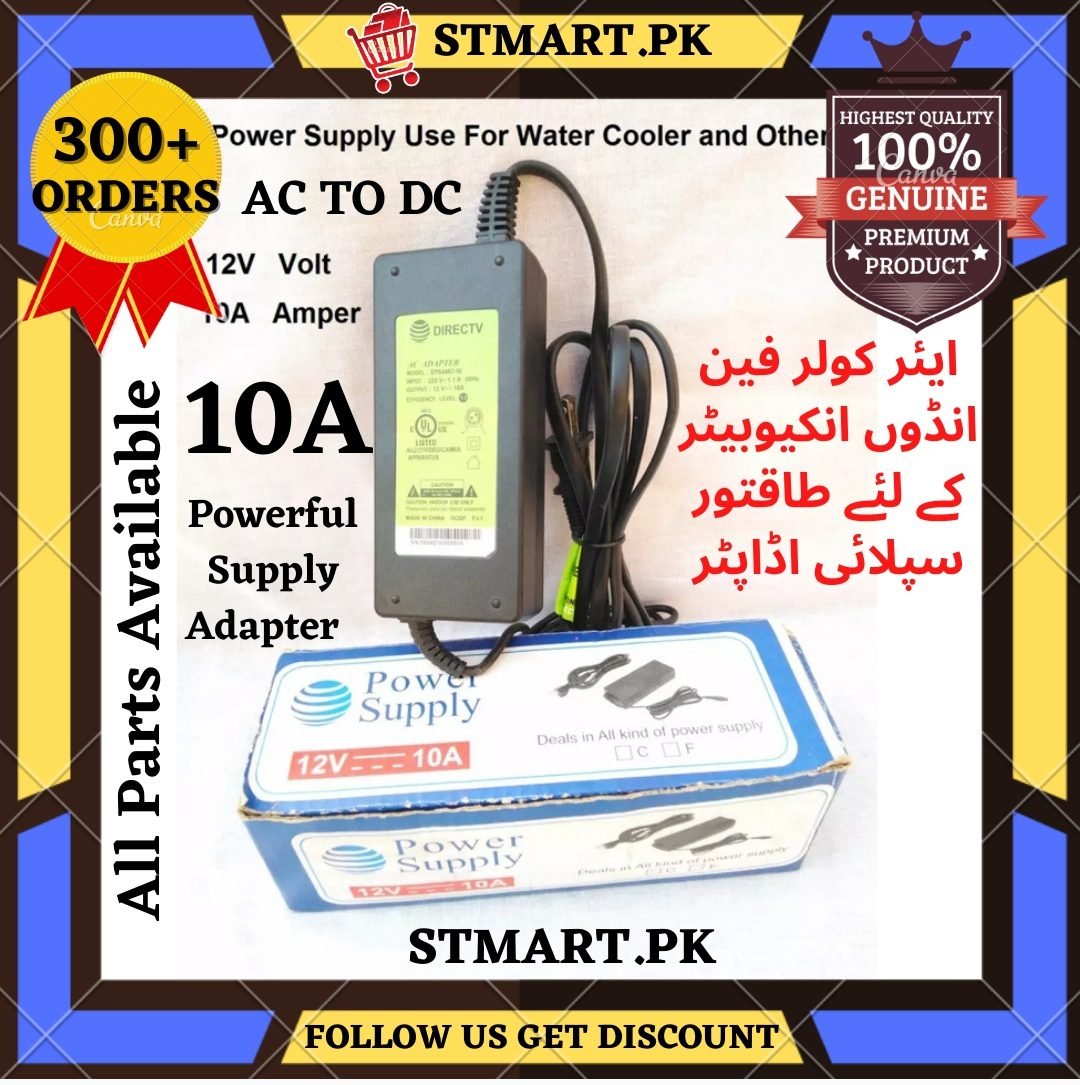 Supply Adapter 10A 12V Fan AirCooler Pump Supply Charger Converter Price in Pakistan Supply Adapter 10A 12V Fan AirCooler Pump Supply Charger Converter Price in Pakistan