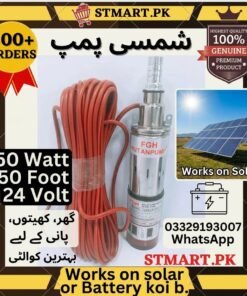 Solar Dc Water Pump Rutan Motor 24Volt Shamsi 24V Submersible Price in Pakistan