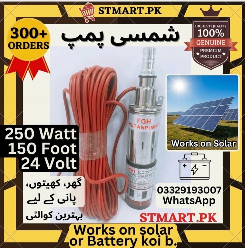 Solar Dc Water Pump Rutan Motor 24Volt Shamsi 24V Submersible Price in Pakistan