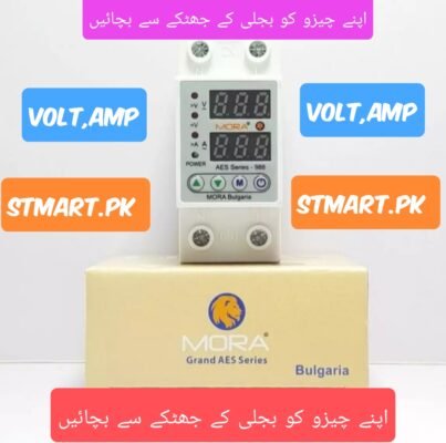 Over Under Voltage Current Protect Breaker price in Pakistan