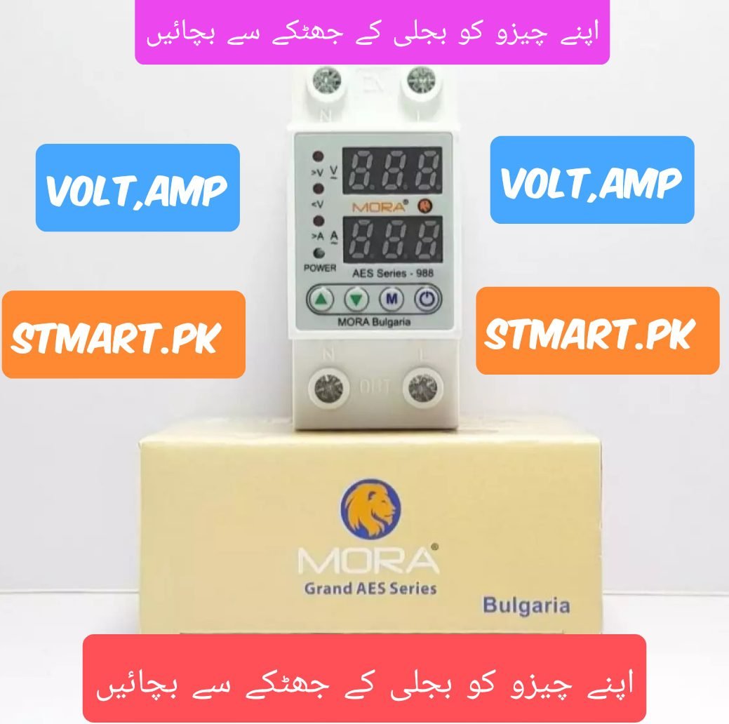 Over Under Voltage Current Protect Breaker price in Pakistan Over Under Voltage Current Protect Breaker price in Pakistan