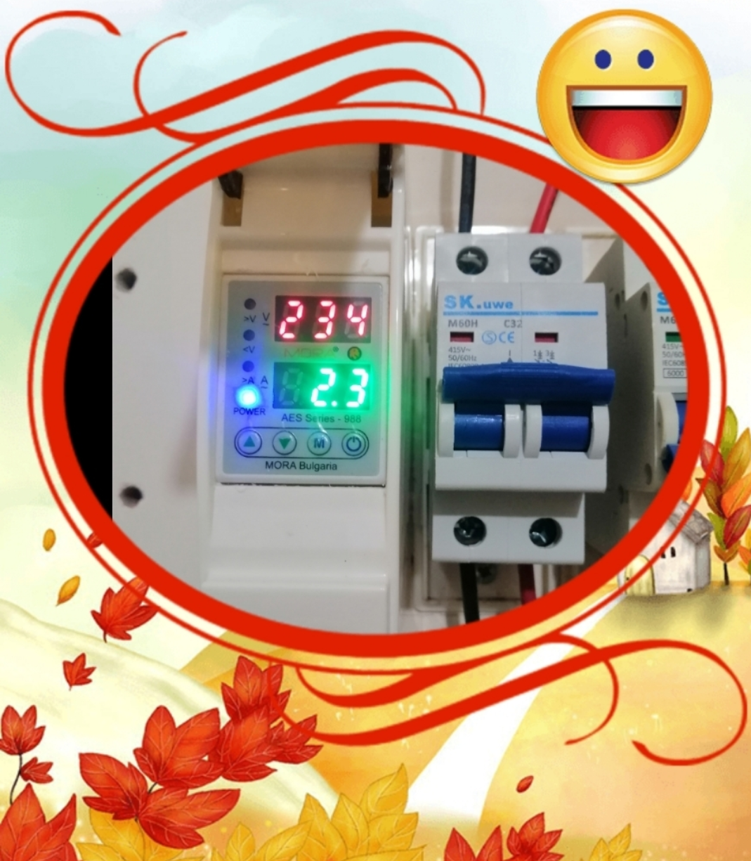Over Under Voltage Current Protect.Breaker price in PakistaN Over Under Voltage Current Protect.Breaker price in PakistaN
