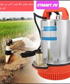 Solar DC Water Pump Price In Pakistan 12Volt Shamsi Pump Motor Lota Submersible For Rain Barish Pani Nikalany Wala Pump Motor Home House Irrigation System Price Karachi Multan Faisalabad Rawalpindi Swat Hango Lahore Islamabad Peshawar Gilgit Chitral Rawalpindi Mardan Sindh